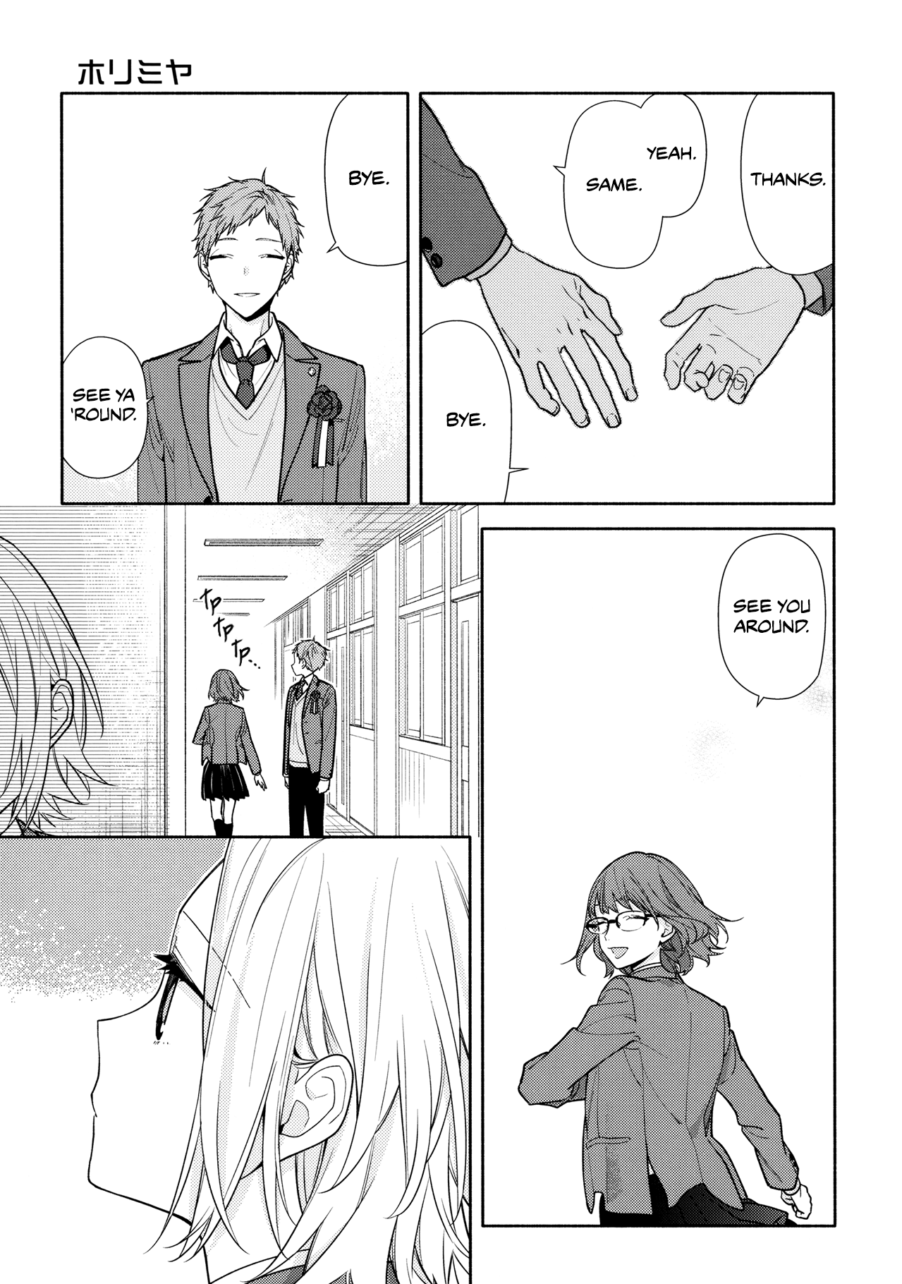 Horimiya, Chapter 125 image 21